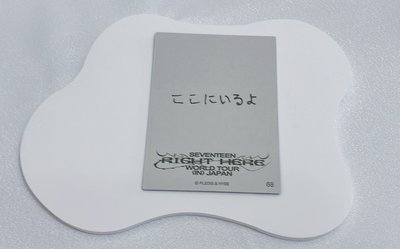 秀 RIGHT HERE 日巡 卡包卡