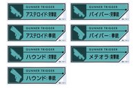 「REBOOT」 觸發器鑰匙圈D