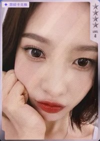 Velvet Summer QQ音樂 星光卡 碎卡