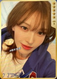 Velvet Summer QQ音樂 五星 星光卡 