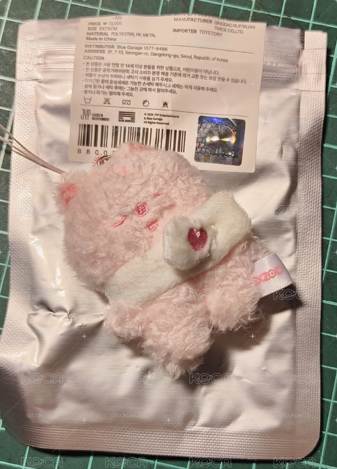 SKZ週邊🧭