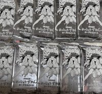 散包 一包
