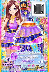 第二季 下裝 性感 二星 入學服