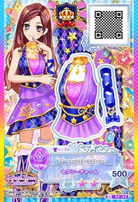 第二季 上衣 性感 二星 入學服