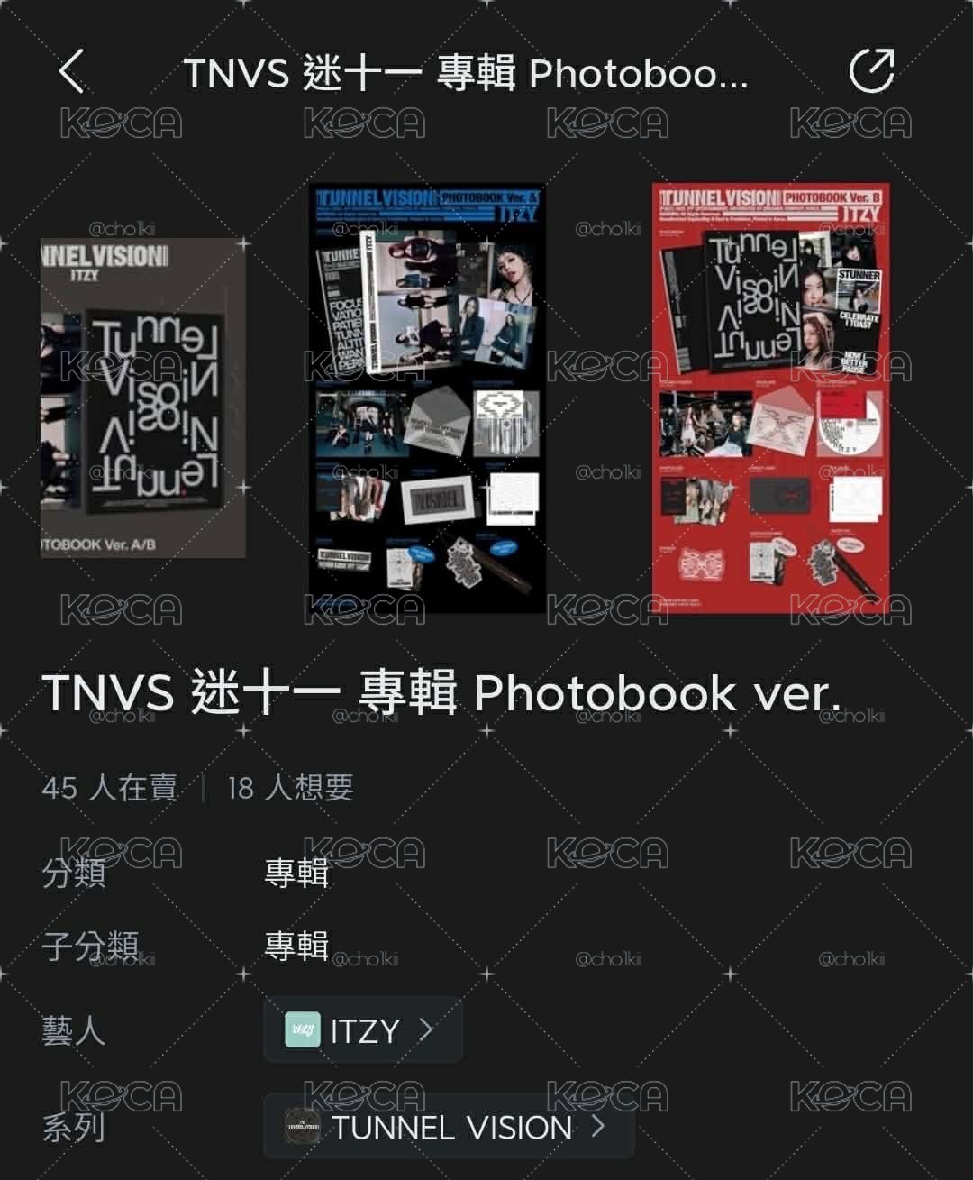 itzy小盤 含專輯