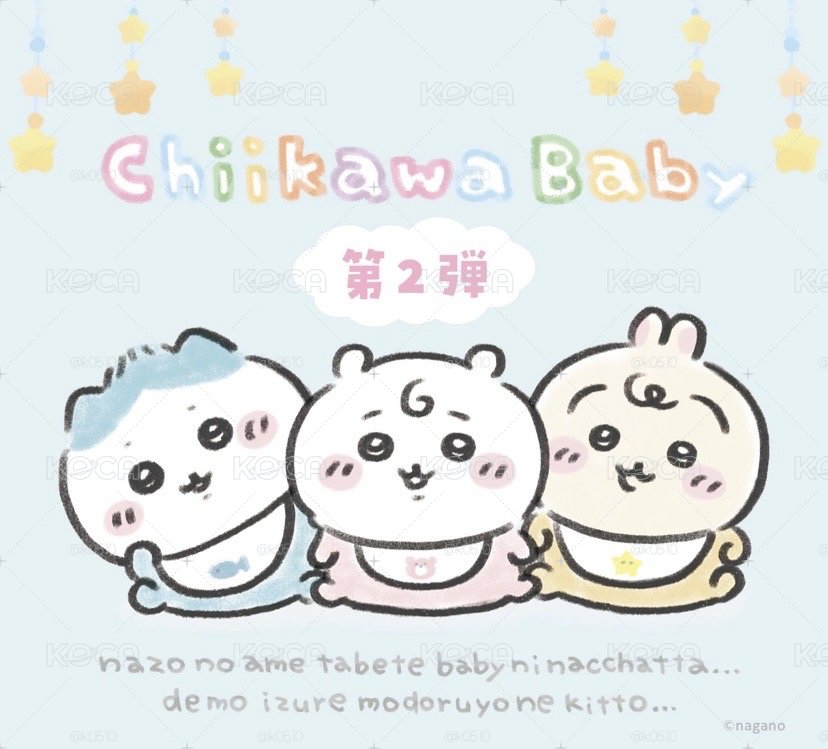 小桃 古本 吊飾娃娃
