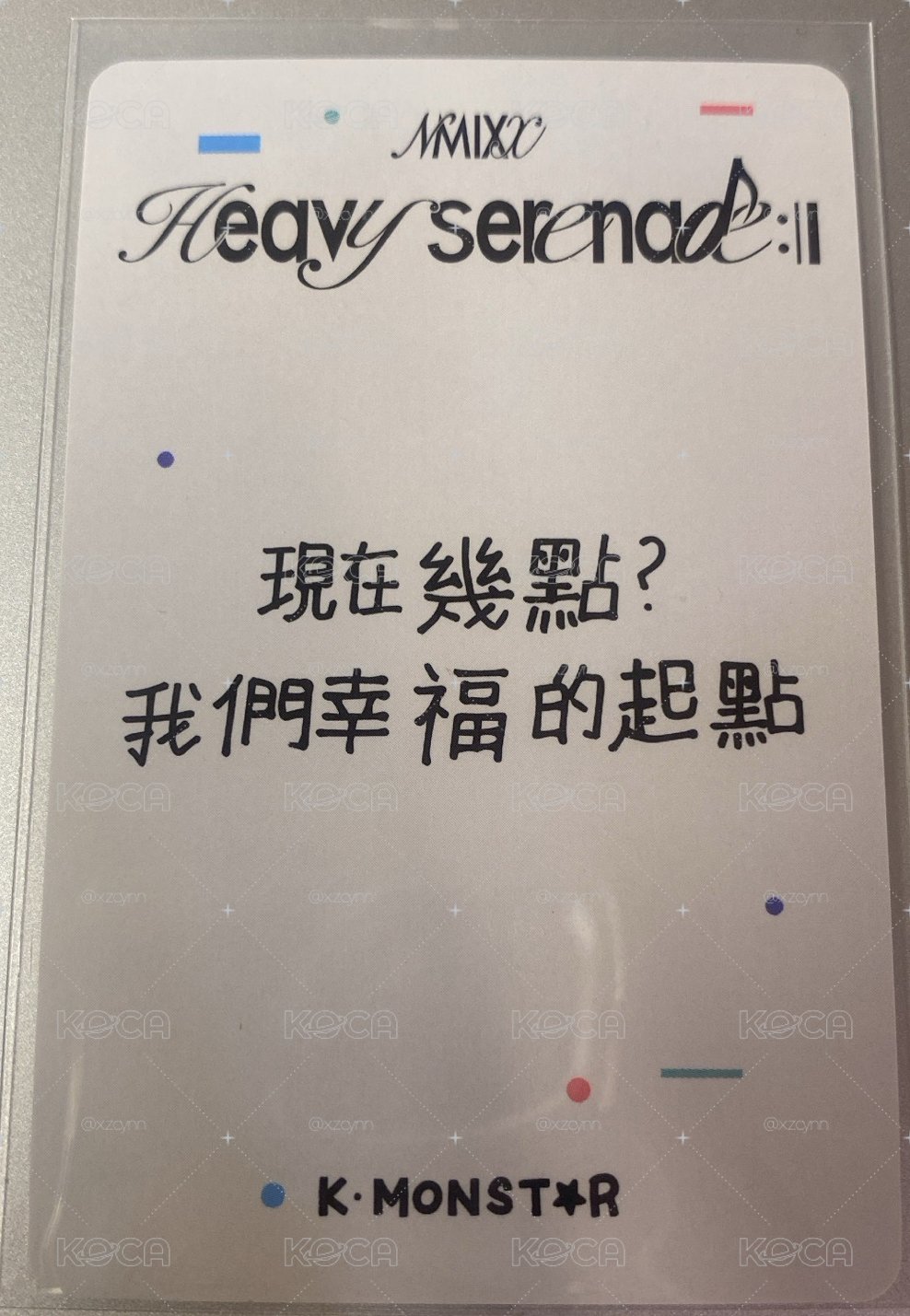 被指到的人請幸福 裴