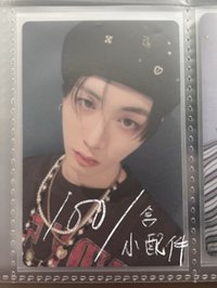 一巡回憶錄