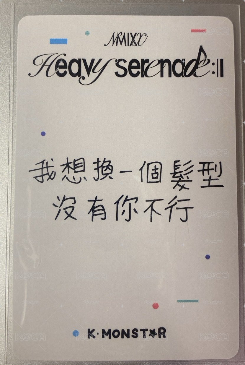 被指到的人請幸福 薛