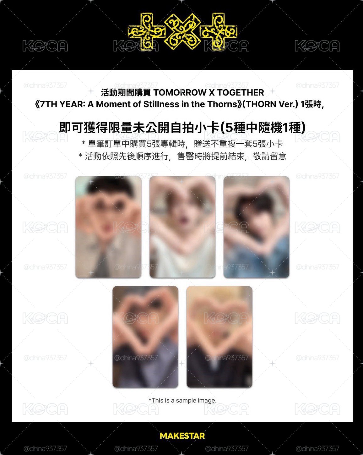 單卡寧