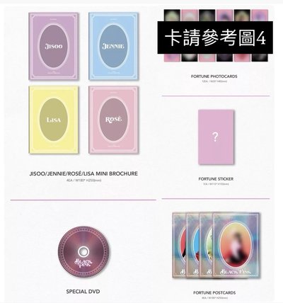 [BP] 2021 season greeting已拆全專