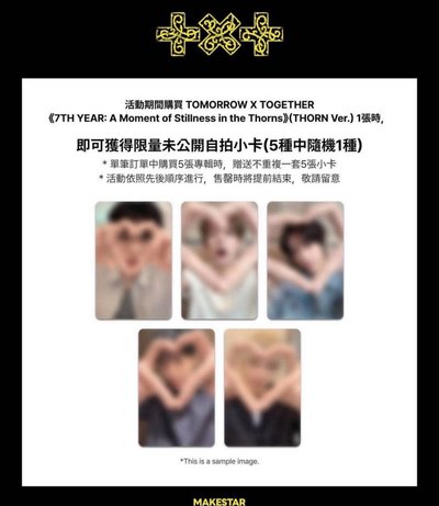 ms幸運卡 線上 台北簽售造型
