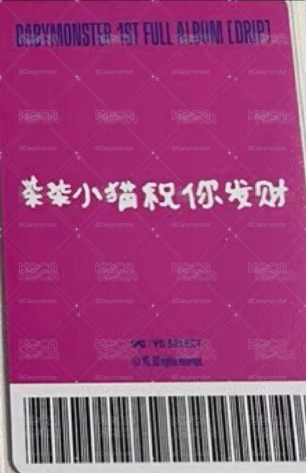中文卡背柒