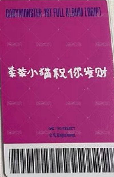 中文卡背柒