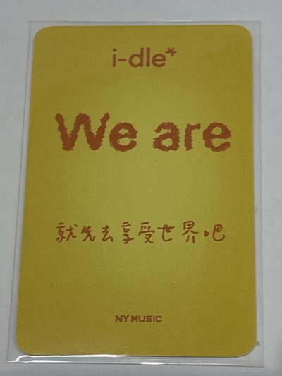 中文卡背刷