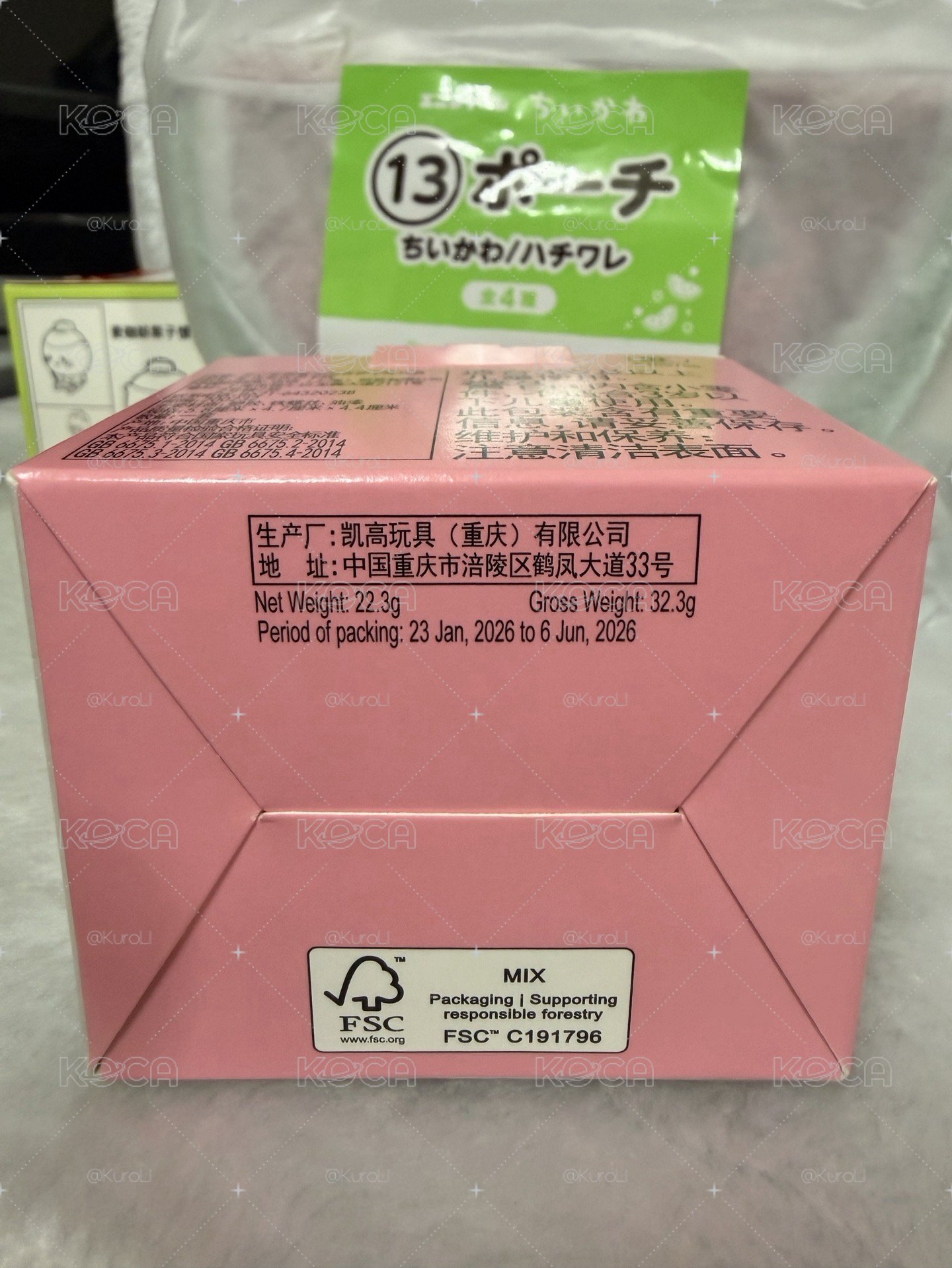 吉伊卡哇小盤 • 日版烏薩奇風鈴、日版吉伊&小八西瓜收納包、國際版麥當勞聯名．吉伊、海獺師傅、栗子饅頭