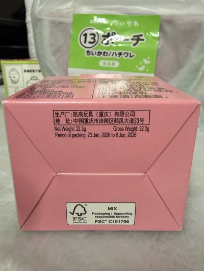 吉伊卡哇小盤 • 日版烏薩奇風鈴、日版吉伊&小八西瓜收納包、國際版麥當勞聯名．吉伊、海獺師傅、栗子饅頭