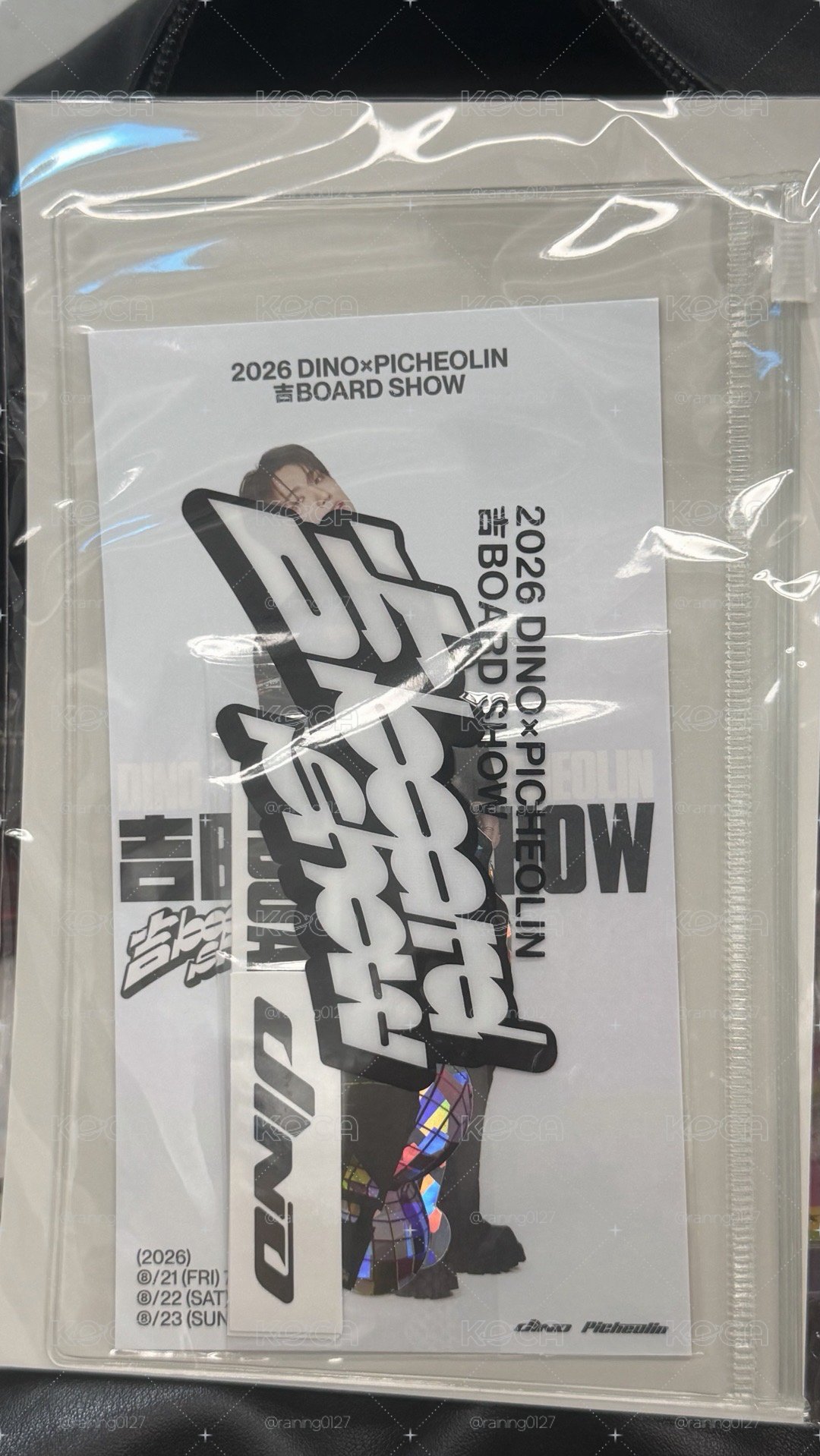 DINO 城市限定票卡 
