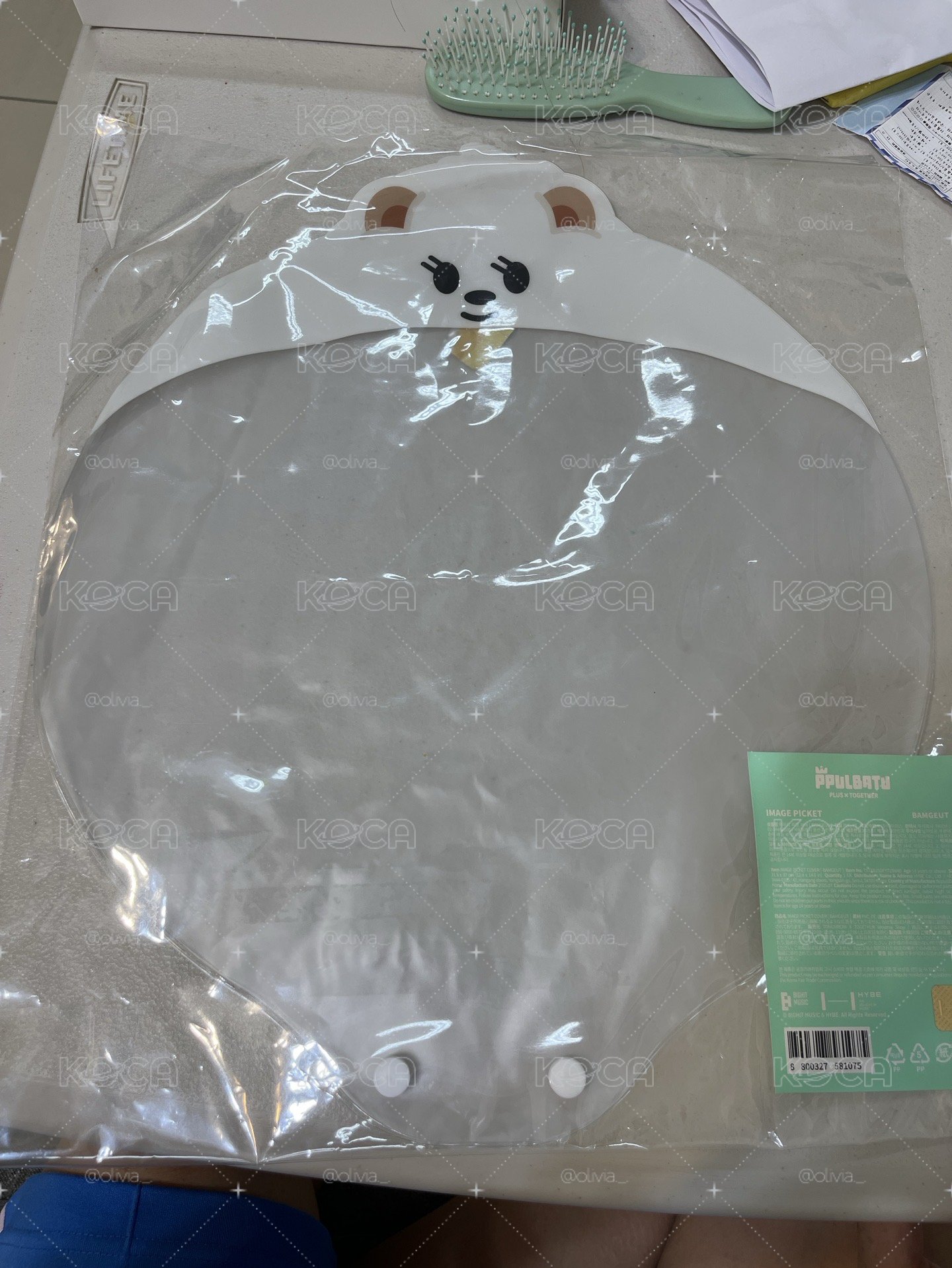 圭扇套