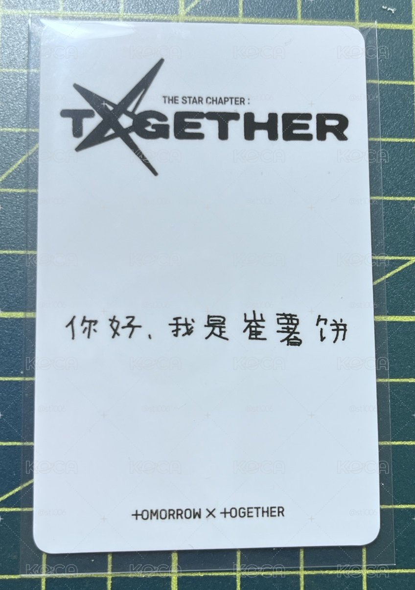 彬中背