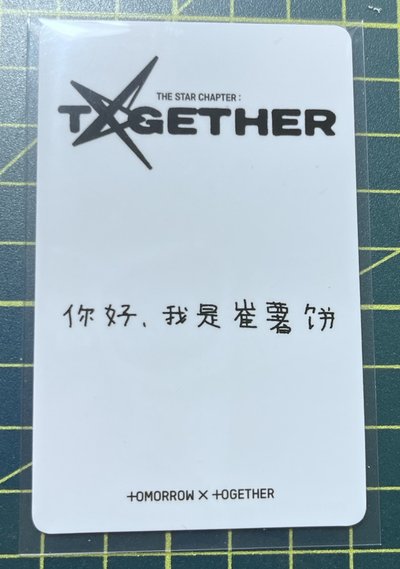 彬中背