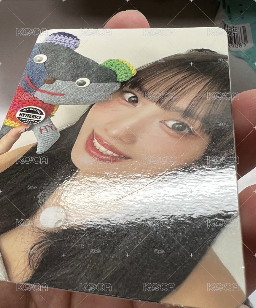 已拆效單封