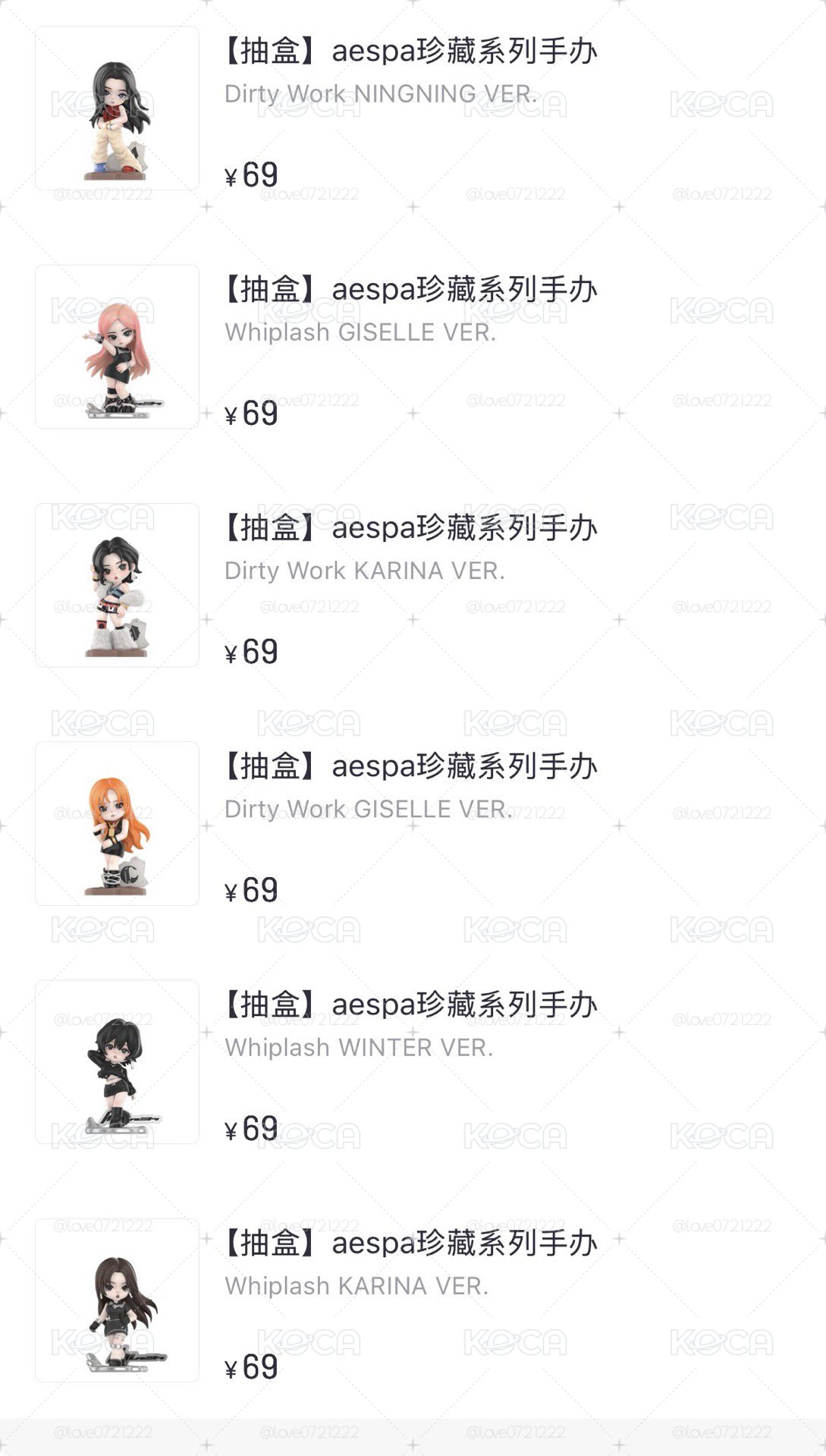 泡泡瑪特公仔