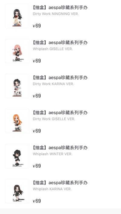 泡泡瑪特公仔