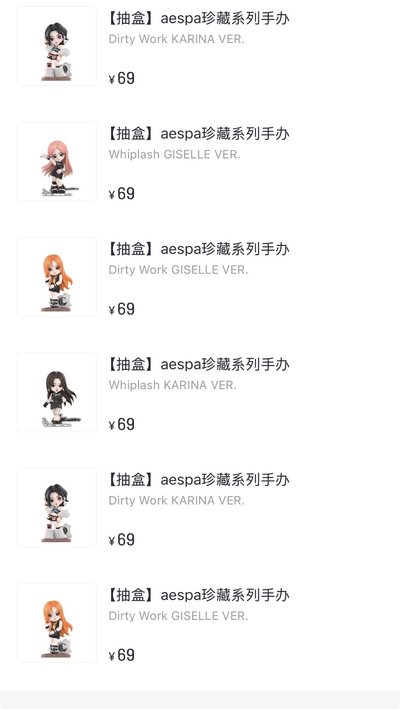 泡泡瑪特公仔