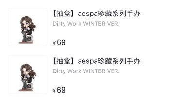 泡泡瑪特公仔