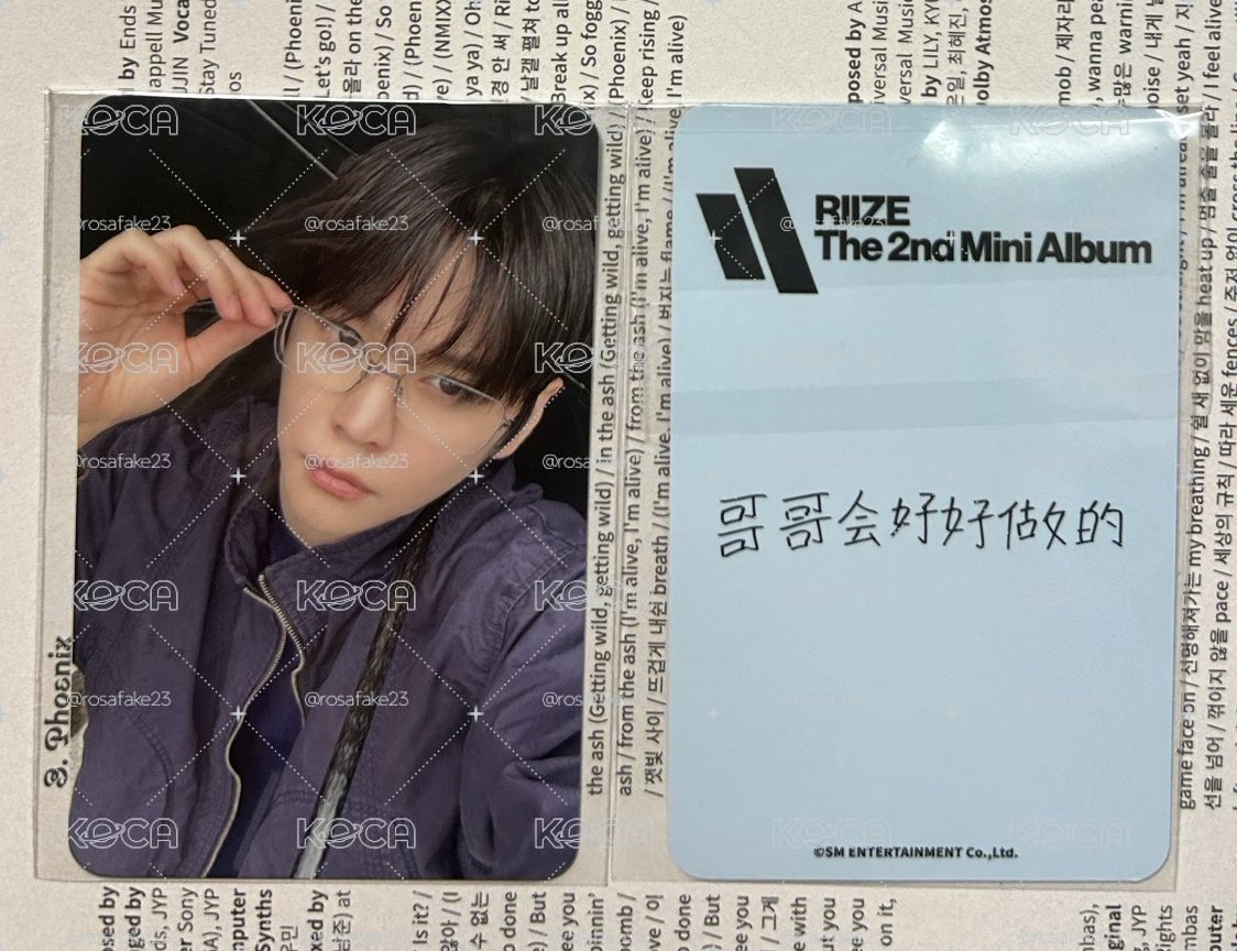 RIIZE 哥哥會好好做的