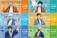 票卡 5周年 文化祭フェア in アニメイト購入特典 文化祭招待券風カード