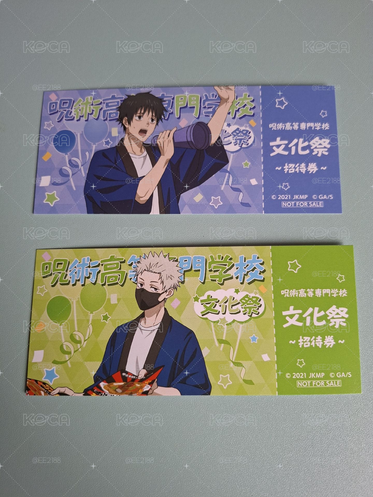 【咒術迴戰】乙骨憂太.狗卷棘 安麗美特滿額特典 文化祭風票卡 🗾日本帶回🗾