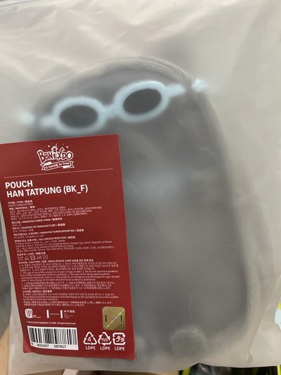 漢泰豐娃包