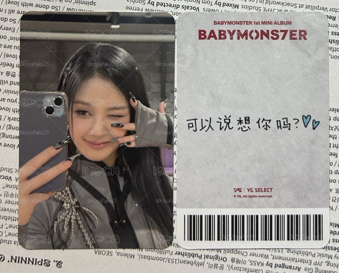 BM 可以說想你嗎