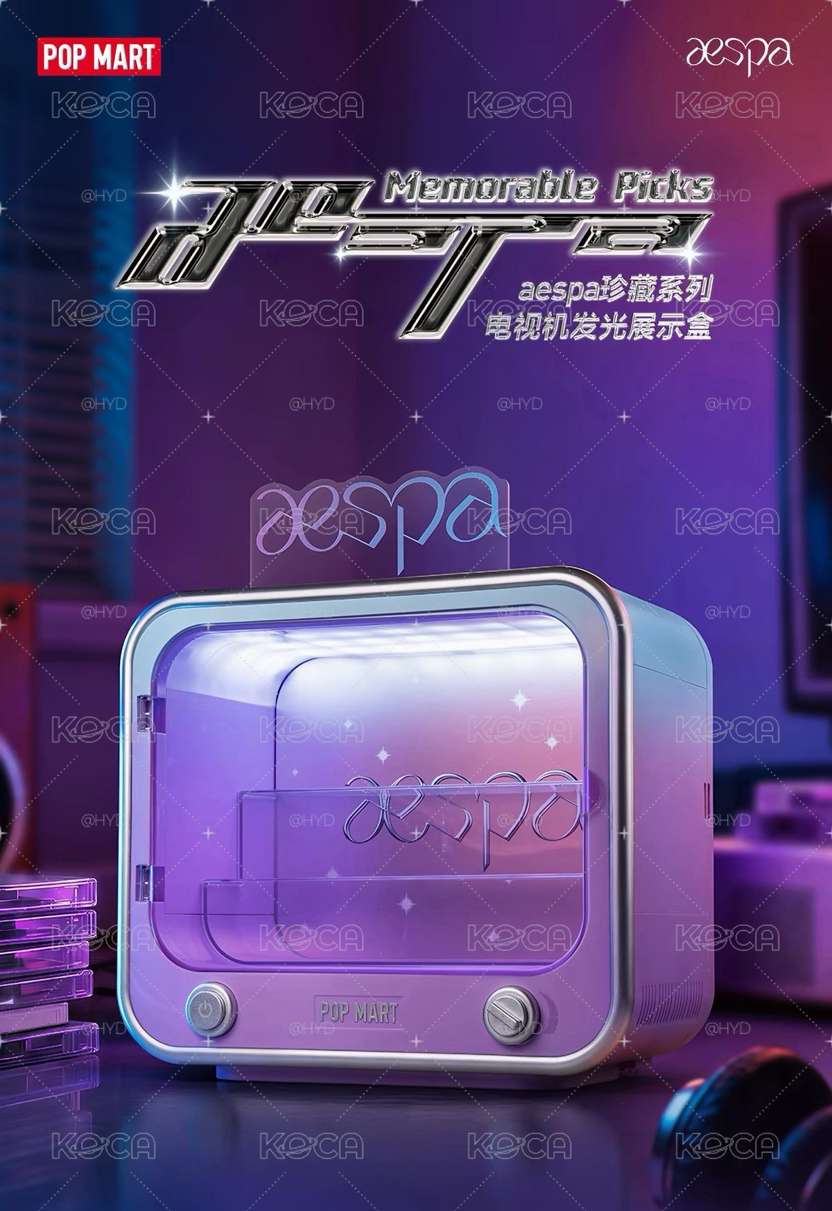 aespa x POPMART 展示櫃 發光展示盒