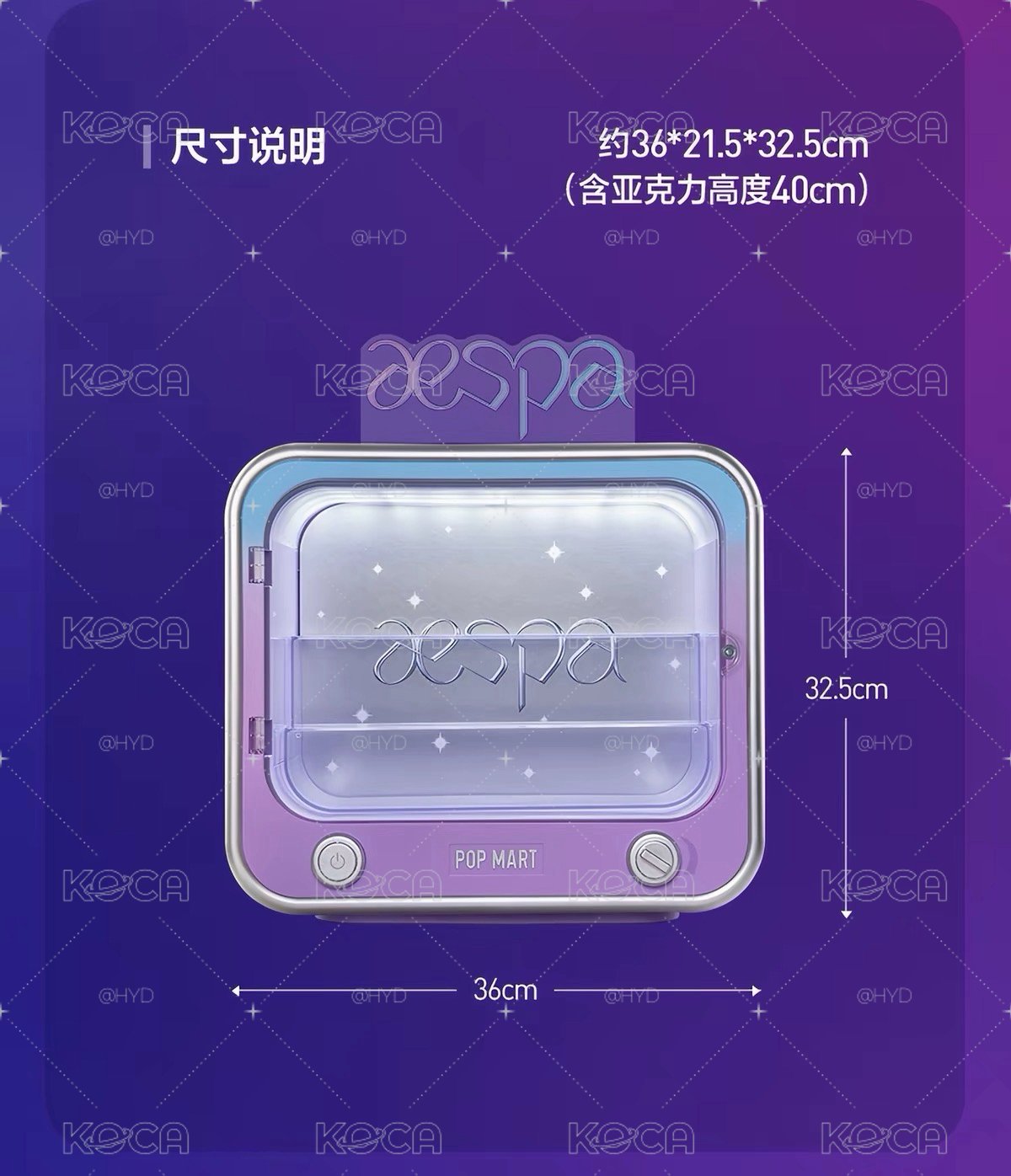 aespa x POPMART 展示櫃 發光展示盒