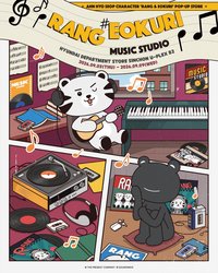 AHN HYO SEOP CHARACTER ‘RANG & EOKURI ’ POP-UP STORE