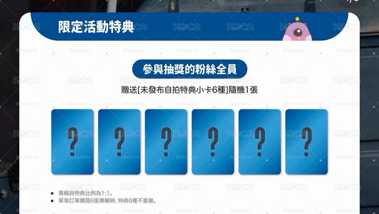 km台北簽售
