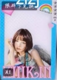 WhyKiiiKiii QQ音樂 碎卡限定 星光卡 