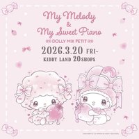 My Melody × My Sweet Piano DOLLYMIX PETIT
