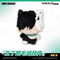 吊娃 豆丁眼娃