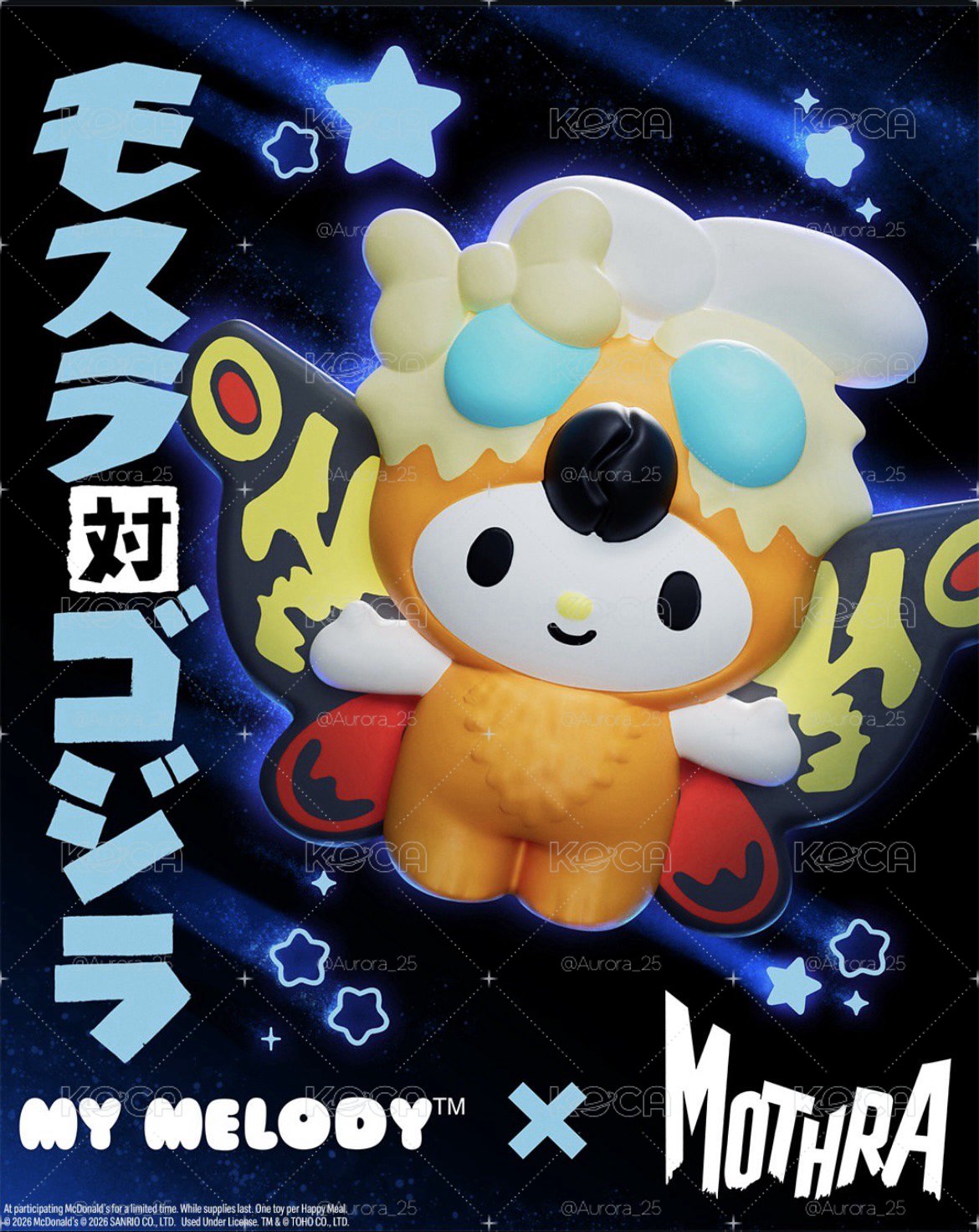 美國麥當勞限定⭐️McDonald x Hello Kitty