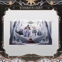 罪印殘響 立體擺件