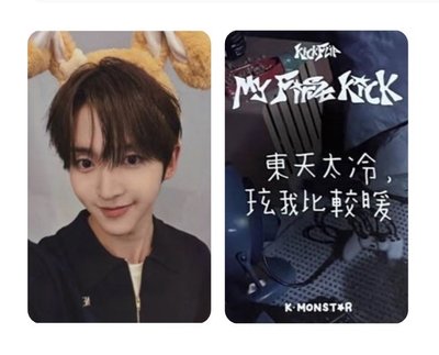 km簽售（中文卡背）
