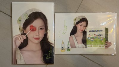 【現貨】虞書欣 x ilso 限定明信片
