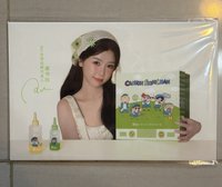 限定明信片 C