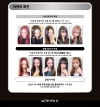 1st EP wm簽售 260725