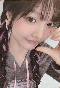 BITE DISTRICT BITE ver.  專輯卡 