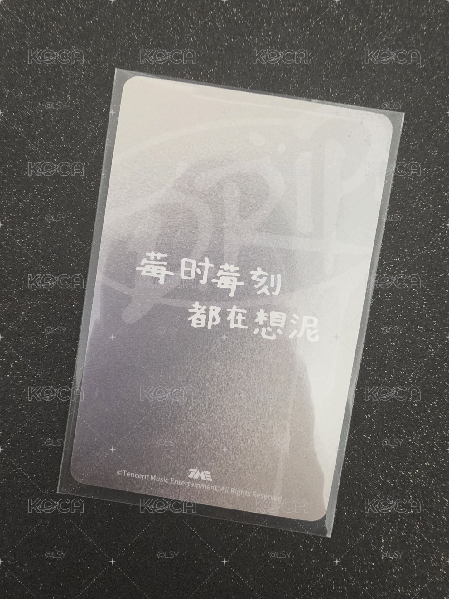 tme藍